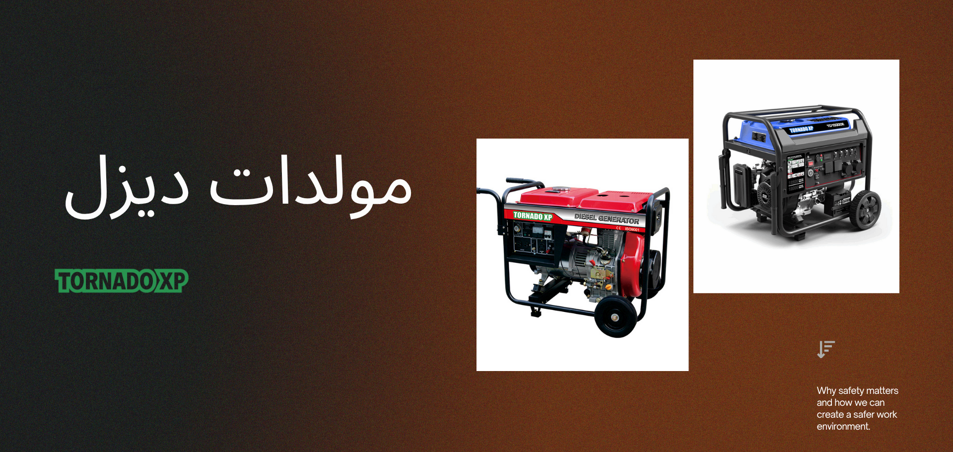 الديزل وقود
