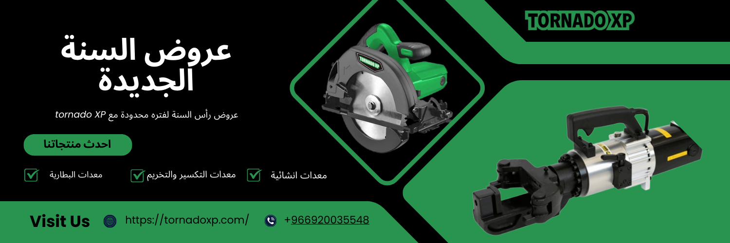 عروض السنه الجديدة-عروض رأس السنة